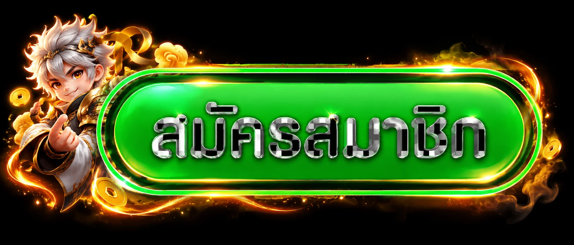 วิธีสมัคร CAMPING289 อัปเดต 2026 รับโบนัสสมาชิกใหม่